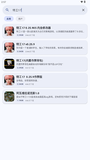 鹿谷社区官网版下载 - 鹿谷社区下载2026最新版 Hero图